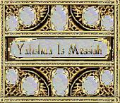 Yahshua Ha'Mashiach